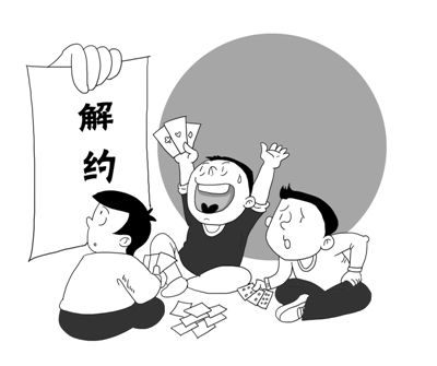 行使合同法定解除权的情形有哪些?合同法定解除权和撤销权的区别是什么?