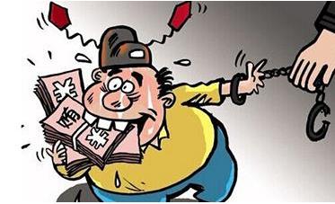 美女副市长落马内幕 犯受贿罪可以判缓？