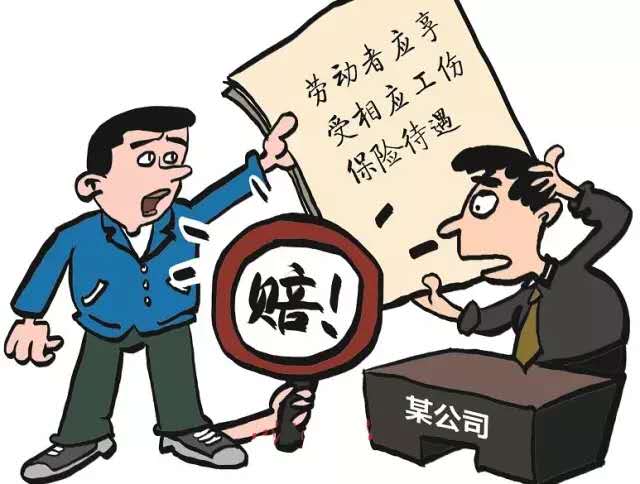 工伤保险基金由什么构成？工伤保险基金支付的项目有哪些？