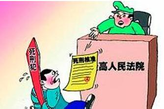 杀3人嫌犯作案过程 残忍杀害多人能判死刑立即执行？