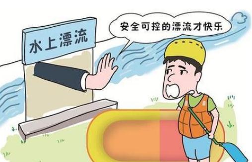 辽宁虎谷峡玻璃栈道发生事故 景区游玩致死负责人会被判刑吗？