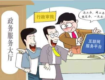 行政许可变更的程序是怎样的?行政许可变更的条件是什么?