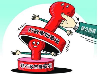 行政许可变更的程序是怎样的?行政许可变更的条件是什么?