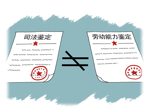工伤认定时限是多久？超过工伤认定时限的处理是怎样？