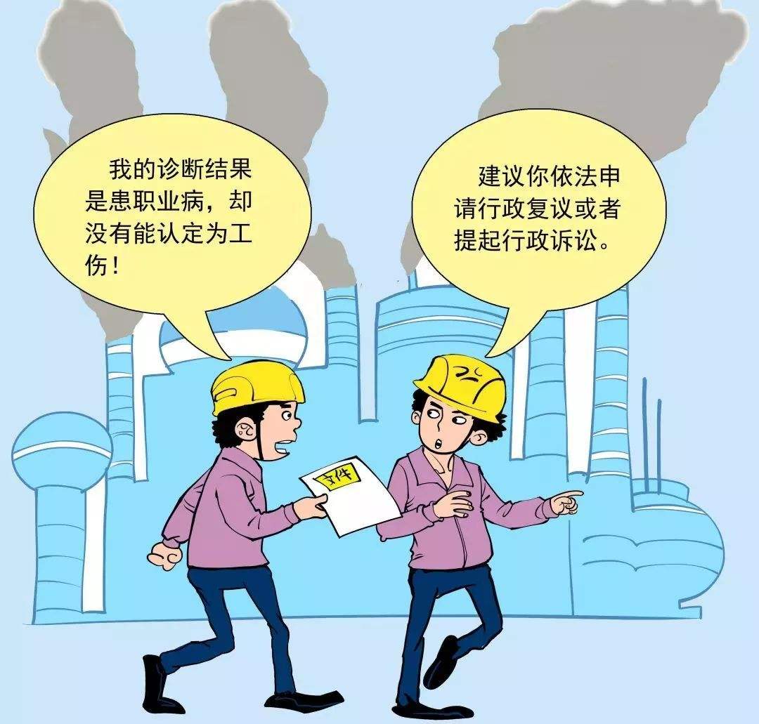 工伤认定时限是多久？超过工伤认定时限的处理是怎样？