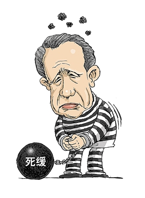 死缓两年后会执行死刑吗?死缓两年期满后怎么处理?