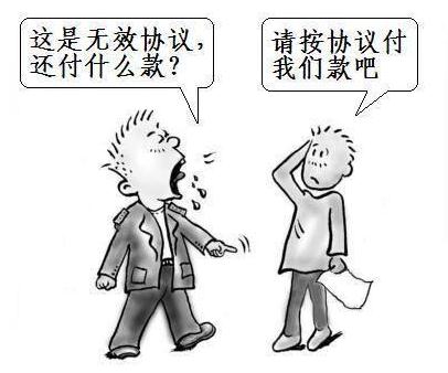 无效合同的诉讼时效是多久？无效合同的情形有哪些？