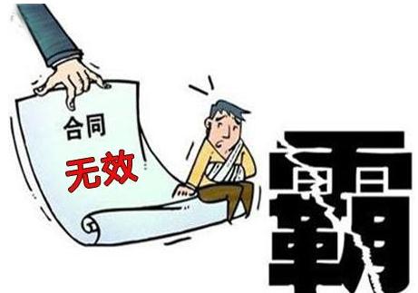 无效合同的诉讼时效是多久？无效合同的情形有哪些？
