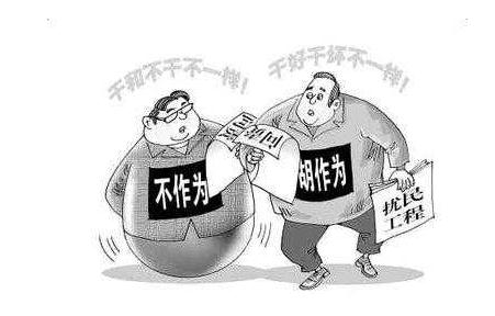 广西村支书翘腿接待村民被停职 干部是否涉及不作为？