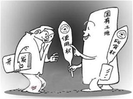 土地使用年限到期怎么办?2020年土地使用年限新规定