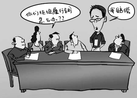 合同无法履行的情形有哪些？合同无法履行的法律后果是什么？