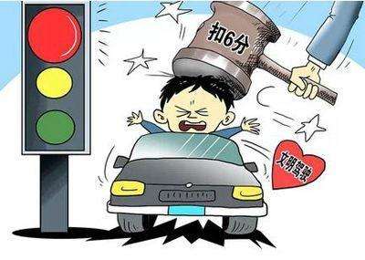 交通违章类型有哪些?交通违章和违法的区别是什么?