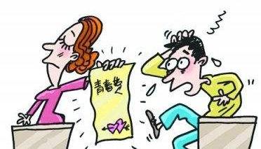 离婚补偿金一般是多少？离婚补偿金不履行怎么办？