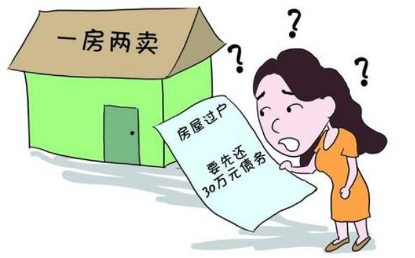 一房二卖违法吗？一房二卖的法律后果是什么？