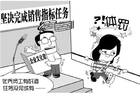 新员工不喝领导敬酒被打耳光 领导殴打辱骂员工怎么处罚？