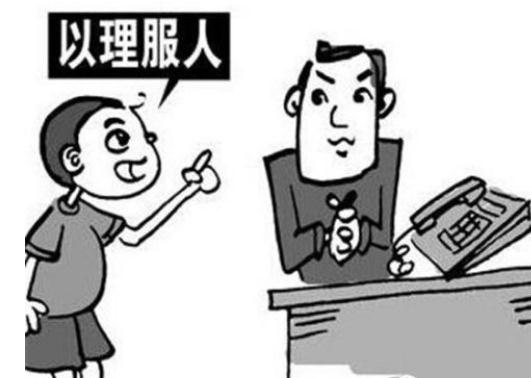 新员工不喝领导敬酒被打耳光 领导殴打辱骂员工怎么处罚？