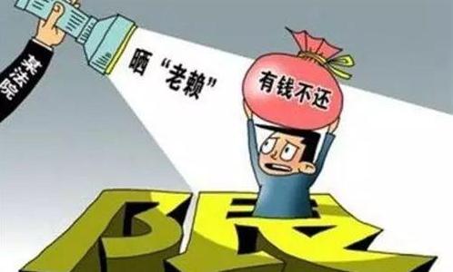 老赖父母有房产可以执行吗？老赖欠钱不还怎么办？