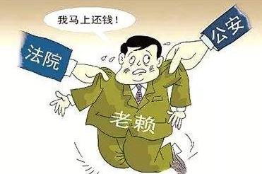 老赖父母有房产可以执行吗？老赖欠钱不还怎么办？