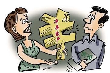 净身出户是什么意思？净身出户协议有效吗？