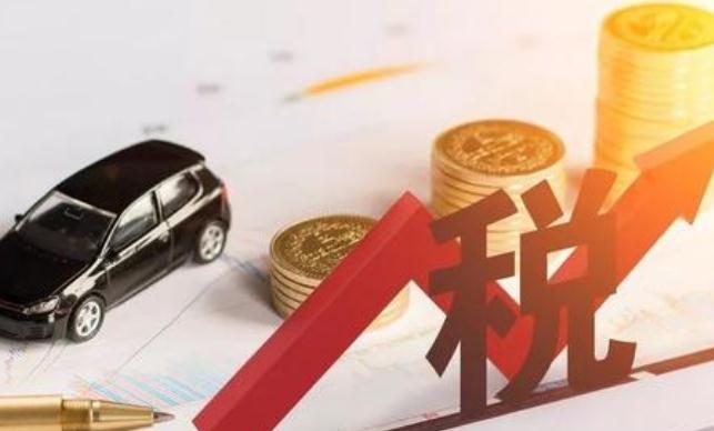 2020年印花税怎么申报？印花税的计税依据是什么？