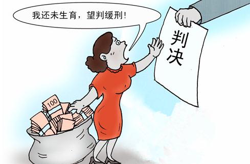 緩刑子女能考公務員嗎?