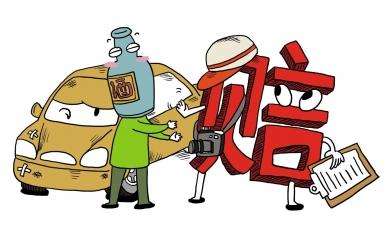 交通事故赔偿要准备什么材料?交通事故赔偿期限是多久?