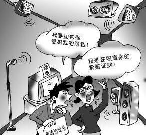 偷錄音是否犯法?偷錄音能否作為證據?