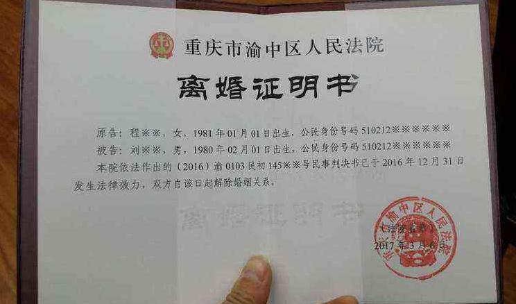 离婚判决书有时间限制吗?离婚判决书什么时候生效?