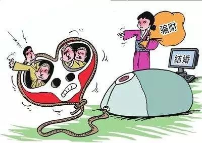 骗婚怎么处理？骗婚罪判多少年？