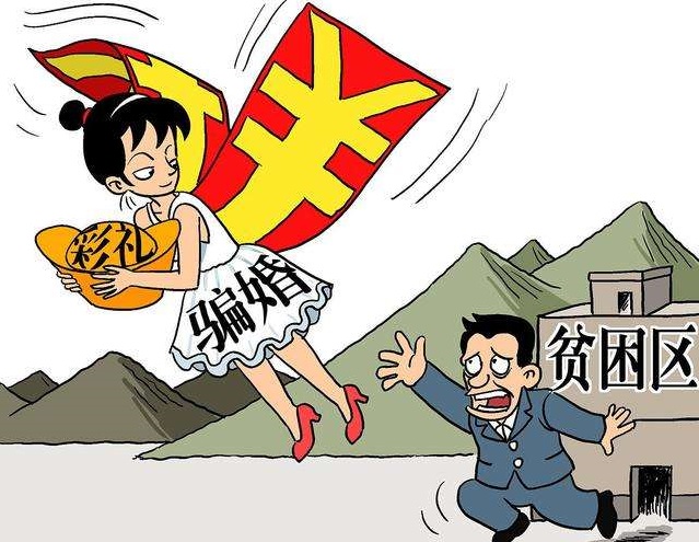 骗婚怎么处理？骗婚罪判多少年？