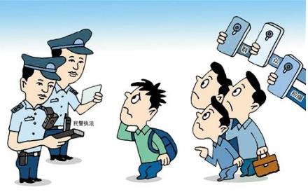 中华人民共和国治安管理处罚条例(修正)