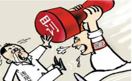 行政处罚的设定形式有哪些?行政处罚的设定权限是什么?