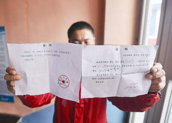 最新无犯罪记录证明怎么开？可以异地办理吗？