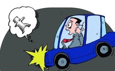 开车撞伤人要负全责吗?开车撞伤人后怎么处理?