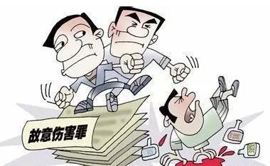 警方重新调查男子踹伤猥亵男案 故意伤害罪如何判刑?