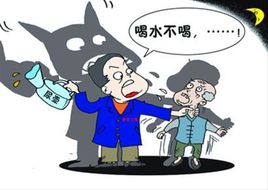 虐待老人会怎么处罚？虐待老人后可以继承财产吗？