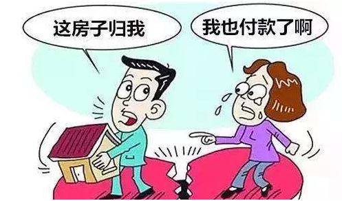 婚前买房属于个人财产吗?婚前买房写双方名字属于共同财产吗?