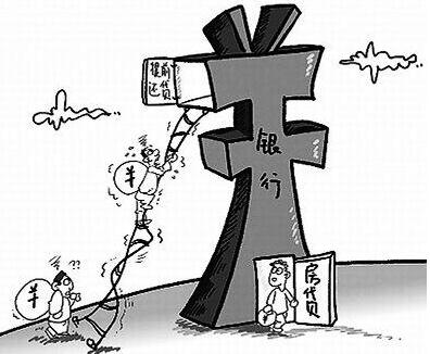 房贷可以提前还吗？房贷提前还款还要利息吗？