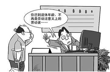 退休返聘人员有年假吗？退休返聘的条件是什么？