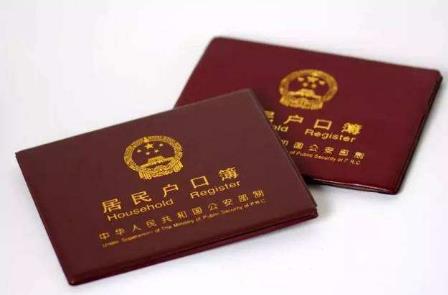 吉林租房即可申请落户 吉林落户都需要什么资料？