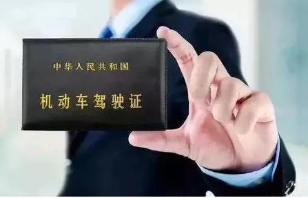 交通肇事吊销驾照几年?哪些情况会被吊销驾驶证?