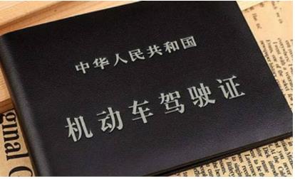 交通肇事吊銷駕照幾年哪些情況會被吊銷駕駛證