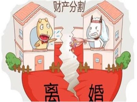 怎么确定离婚财产？离婚财产包括哪些？