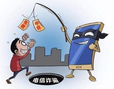 越南逮捕21名中国网络诈骗通缉犯 网络诈骗判刑多久？