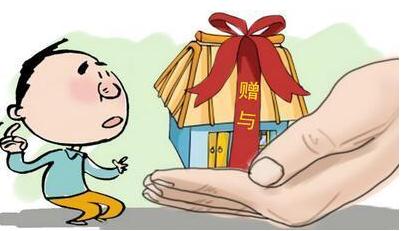 婚内房屋赠与合同是否有效？赠与合同是否要公证？