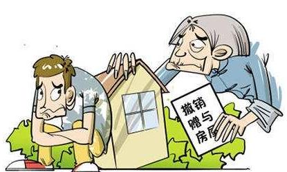 婚内房屋赠与合同是否有效？赠与合同是否要公证？