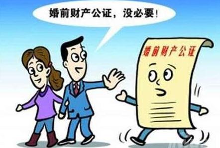 婚前财产卖了钱归谁？婚前财产如何界定？