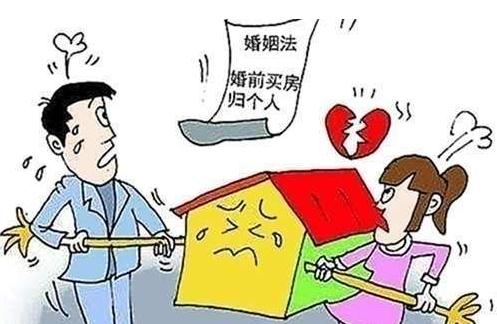 婚前财产卖了钱归谁？婚前财产如何界定？