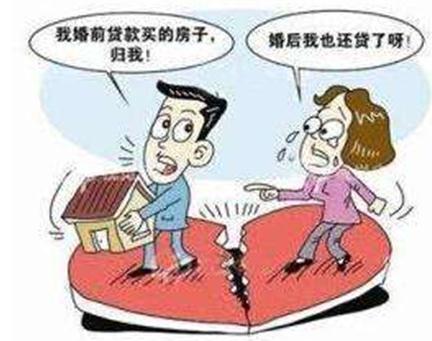 婚前财产卖了钱归谁？婚前财产如何界定？