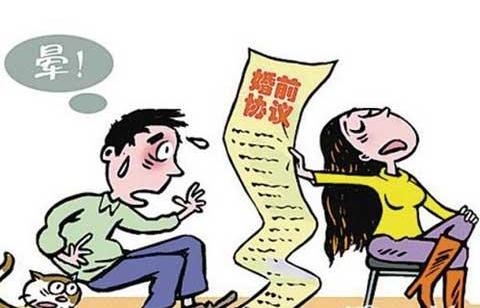 婚前协议有法律效力吗？婚前协议怎么写才有效？